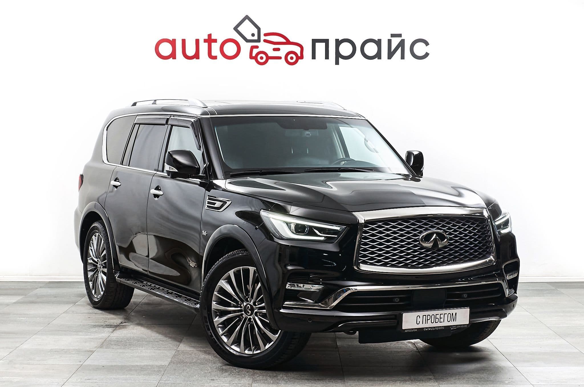 Infiniti QX80 - 2