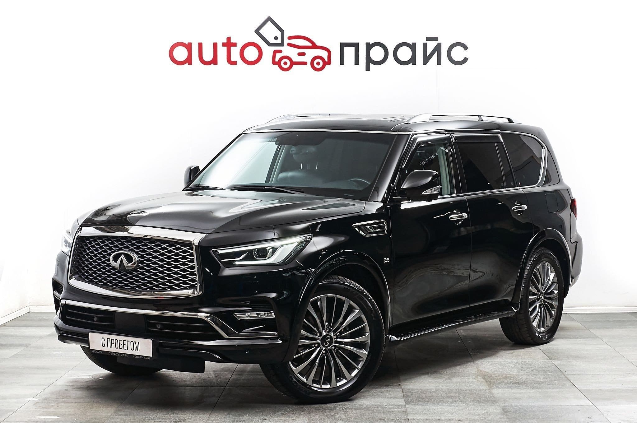 Infiniti QX80 - 1
