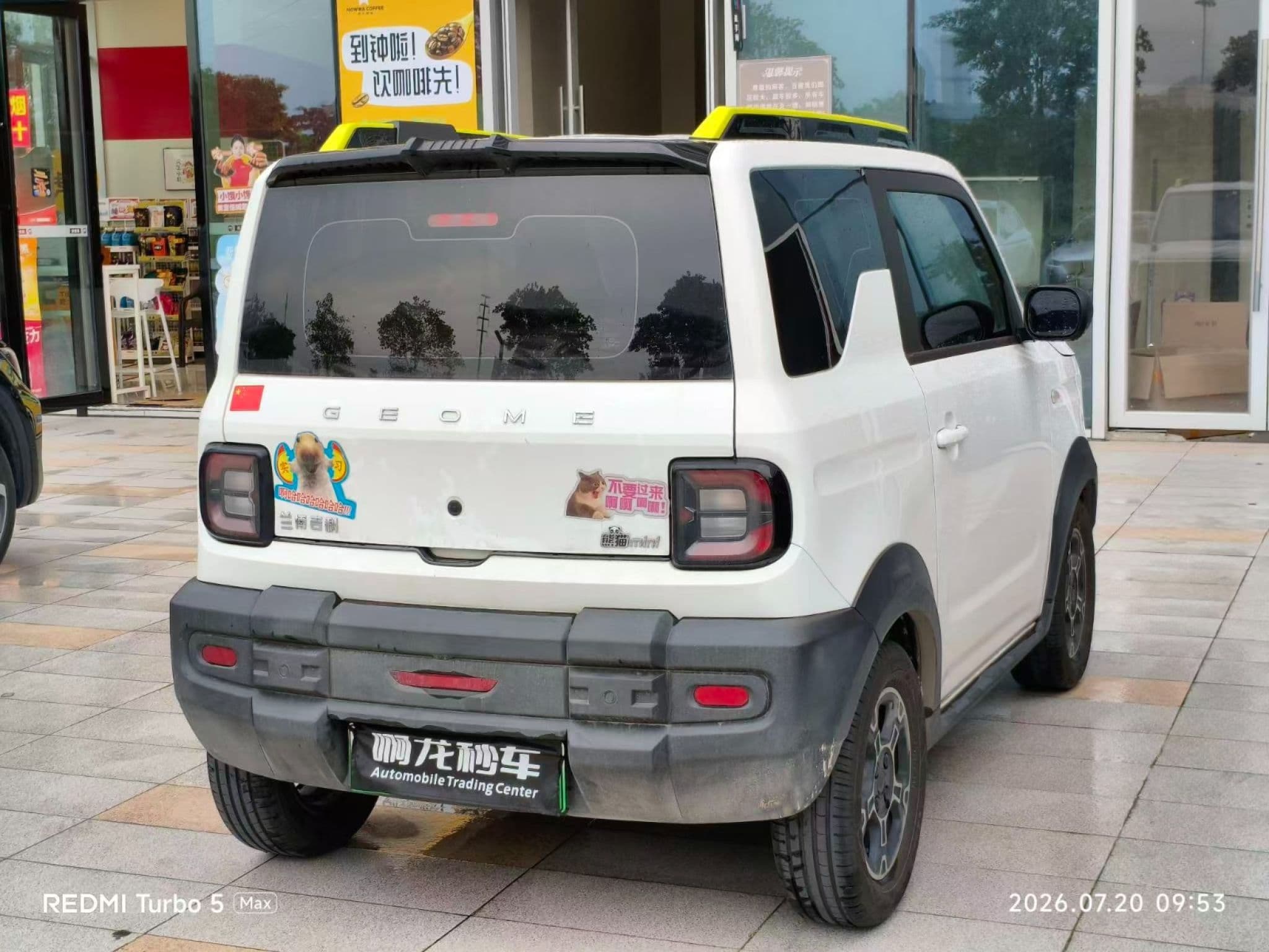 Geely Panda - 3