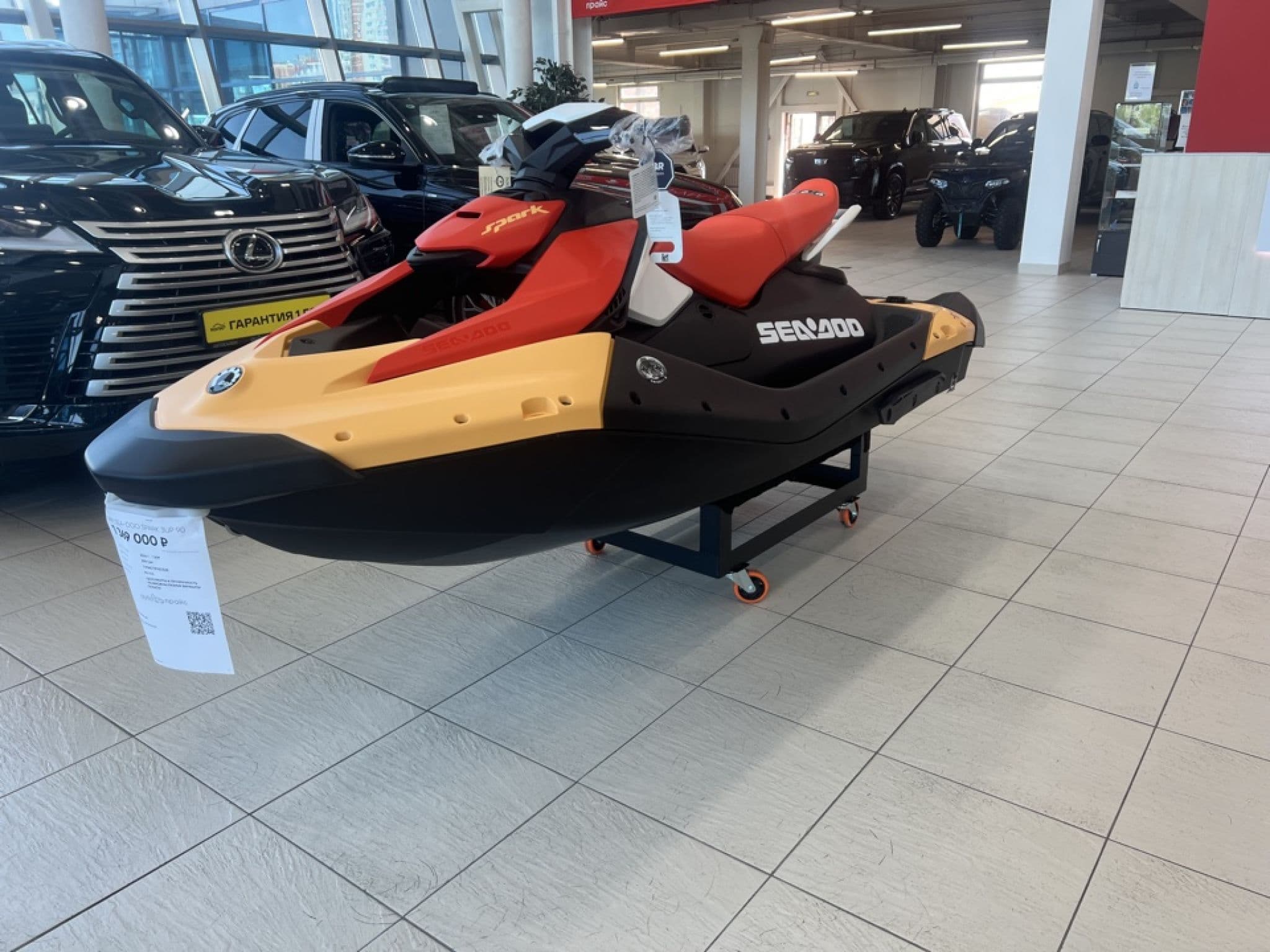 BRP Sea-Doo Spark 3UP 90 - 2