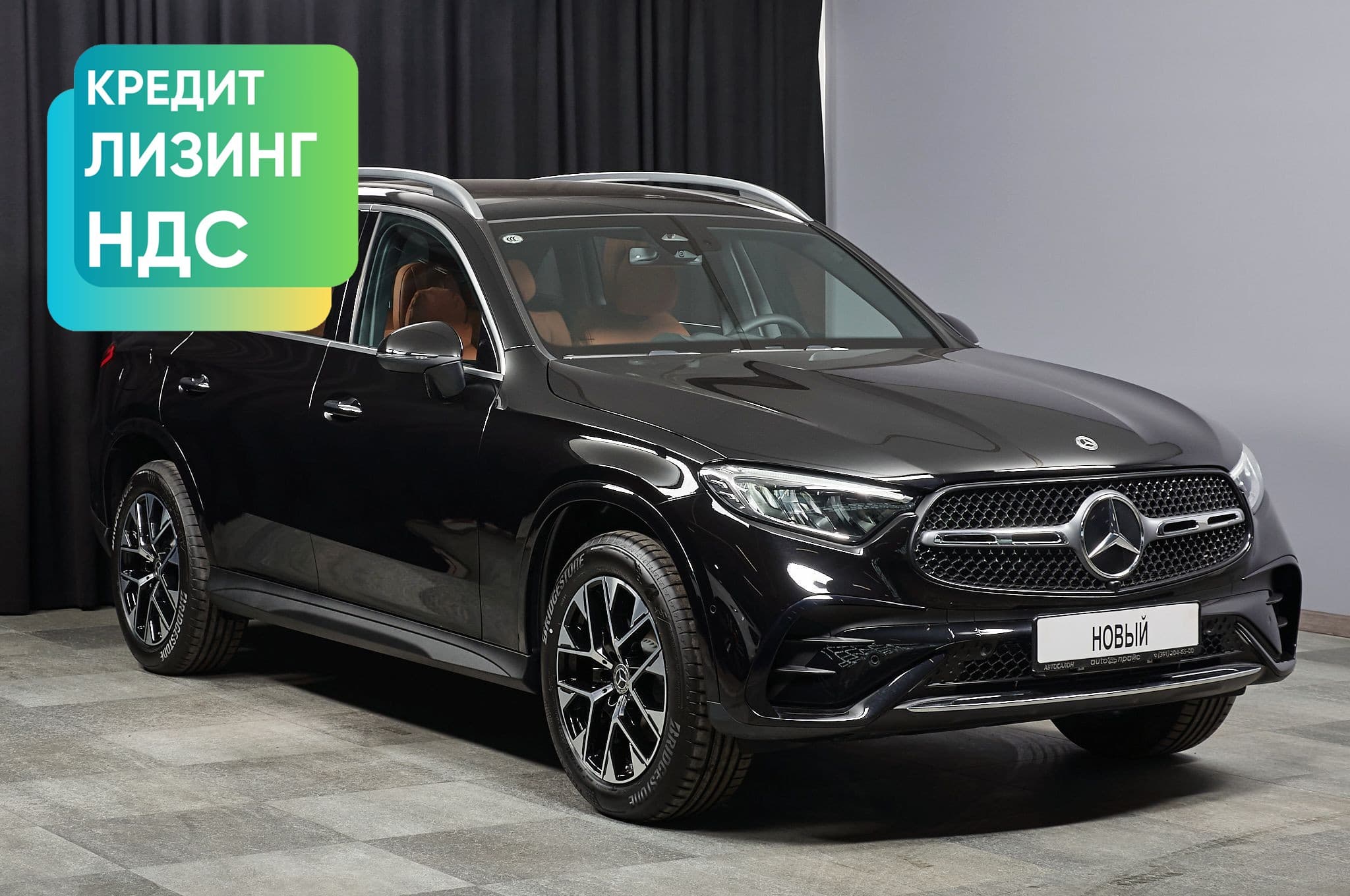 Mercedes-Benz GLC - 2