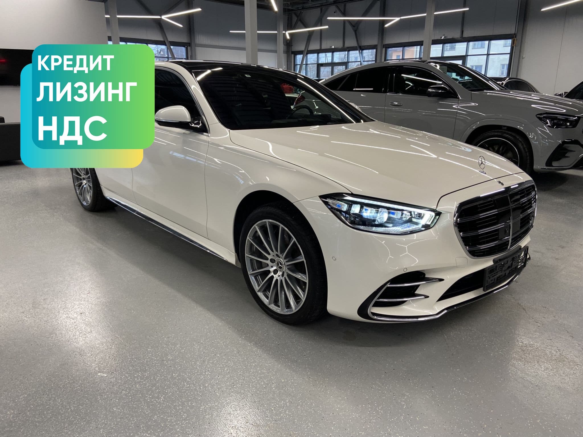Mercedes-Benz S-Класс - 1