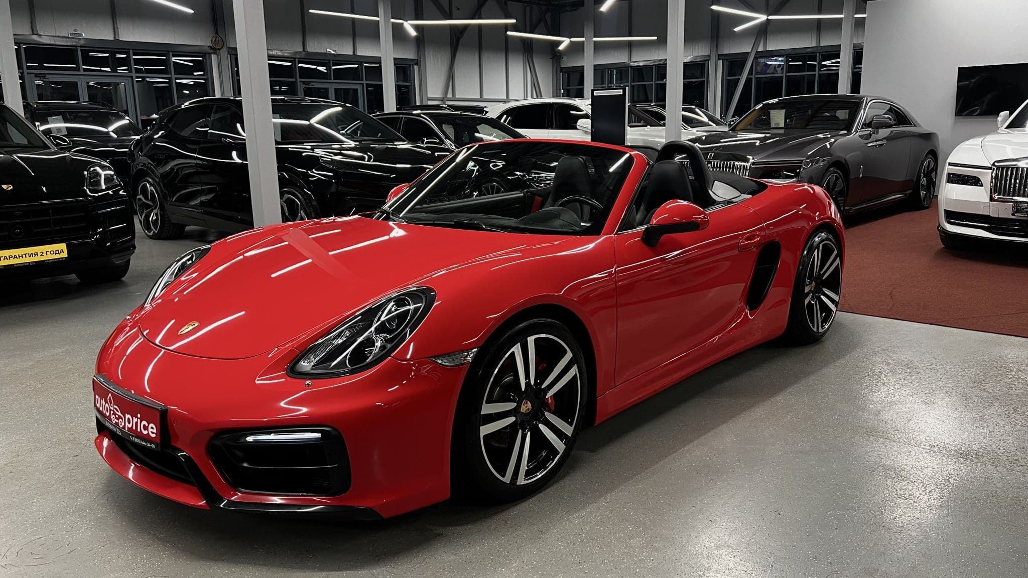 Porsche Boxster - 1