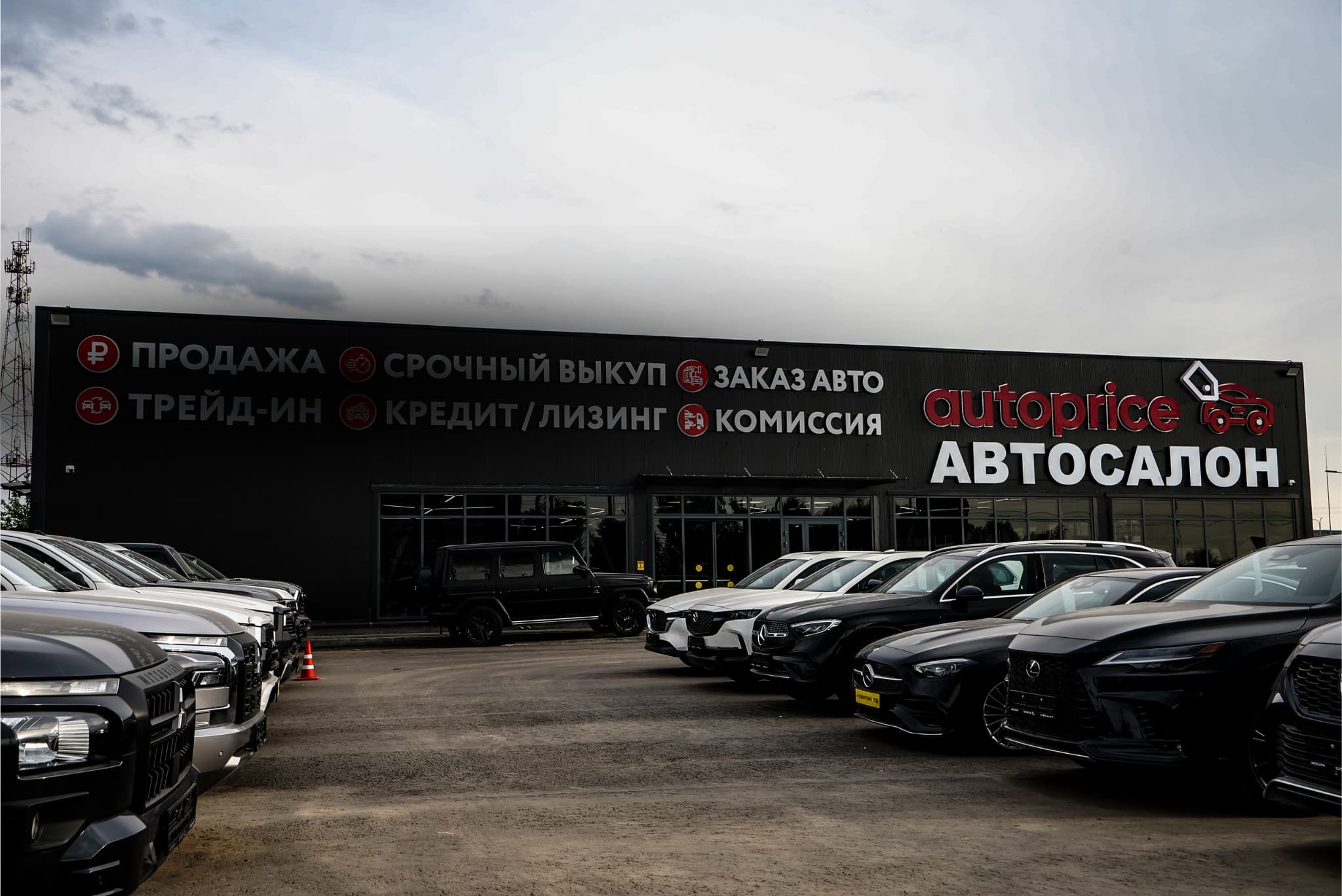 скидки