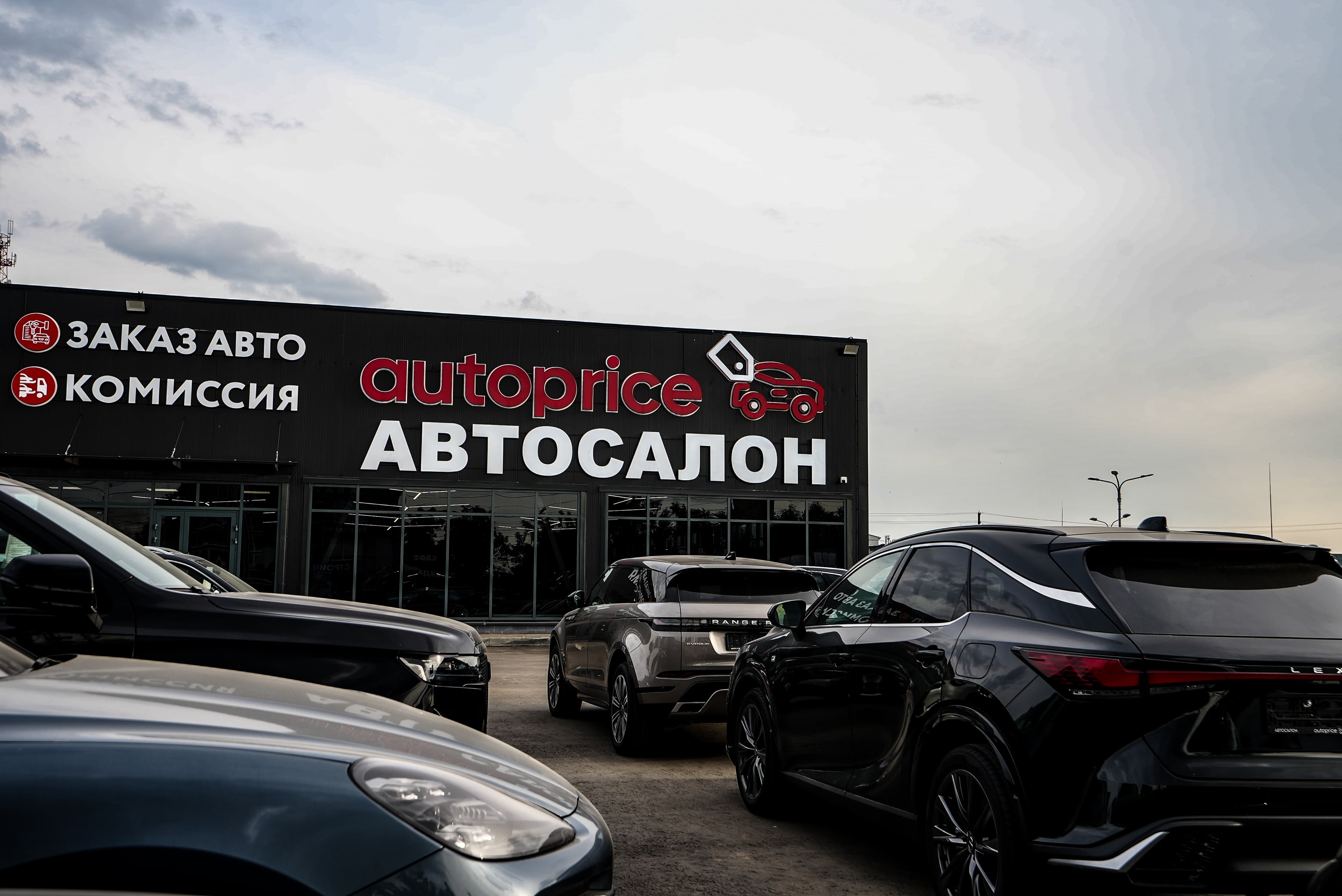 фон