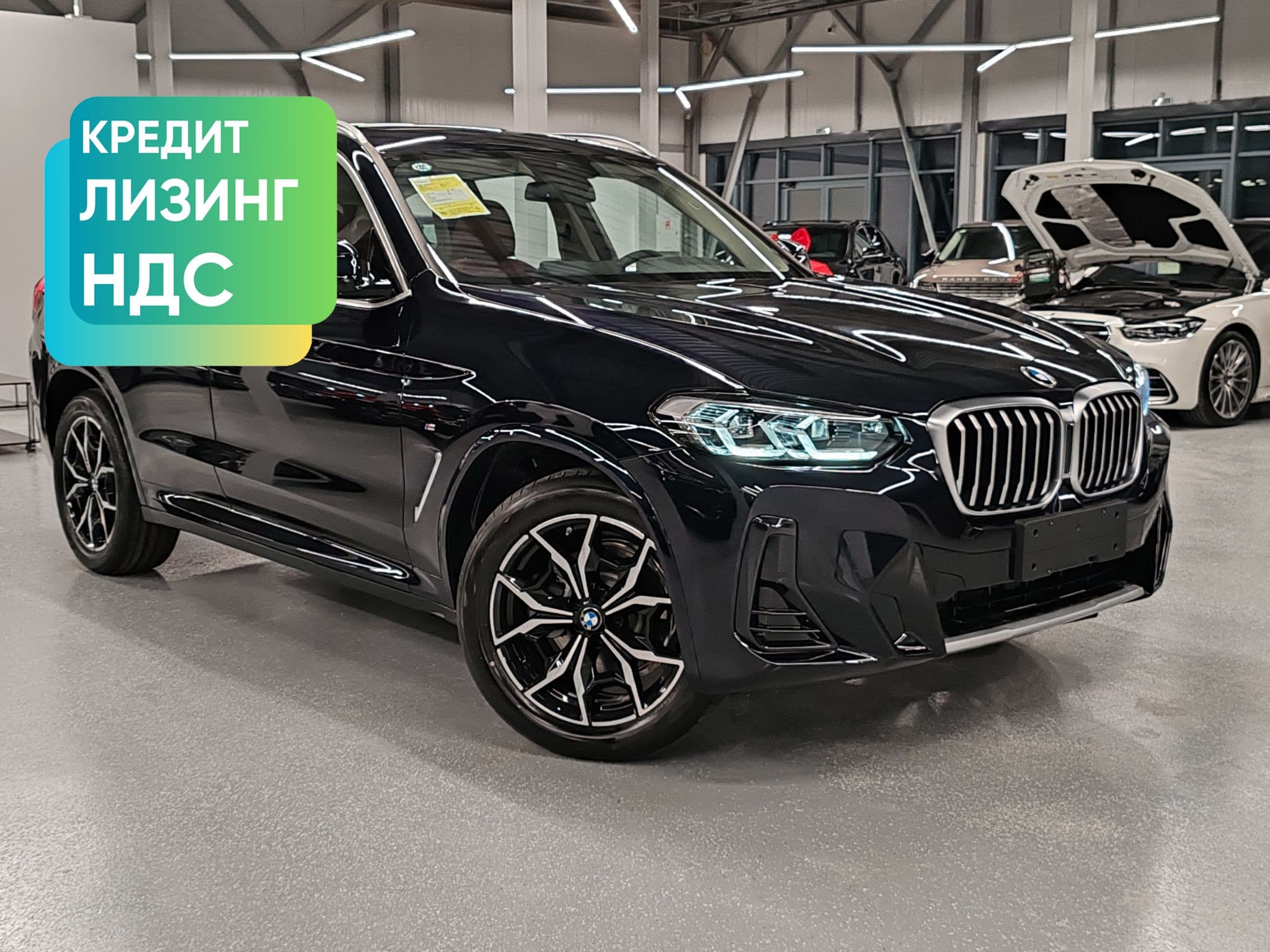 Автомобиль