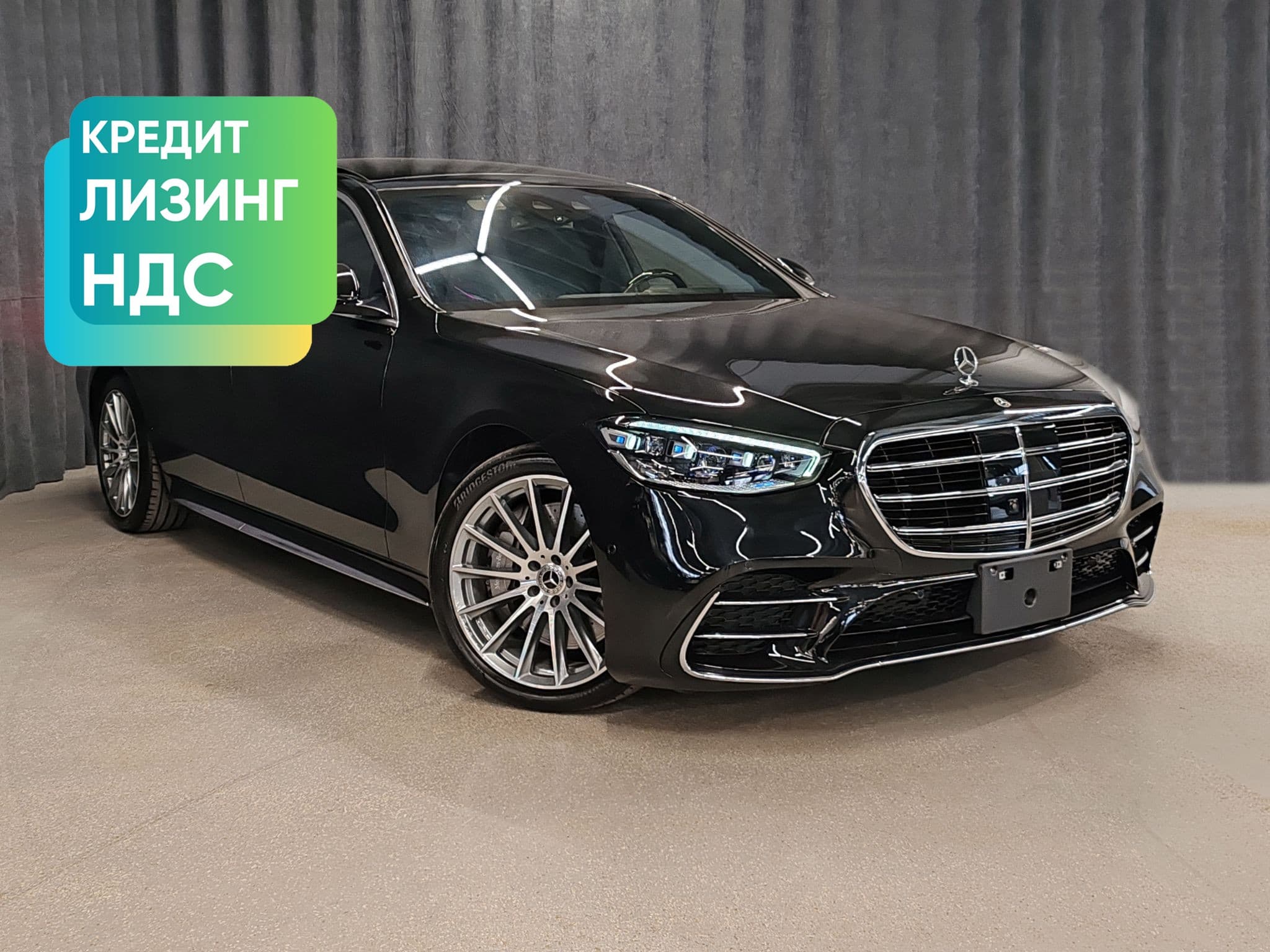 Автомобиль