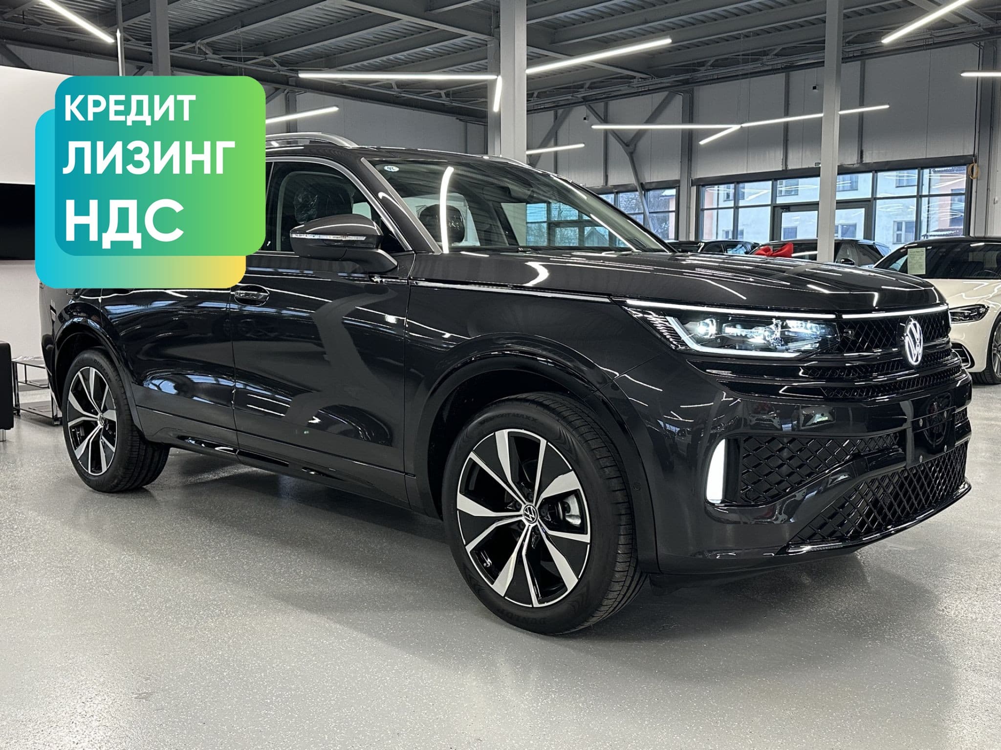Автомобиль