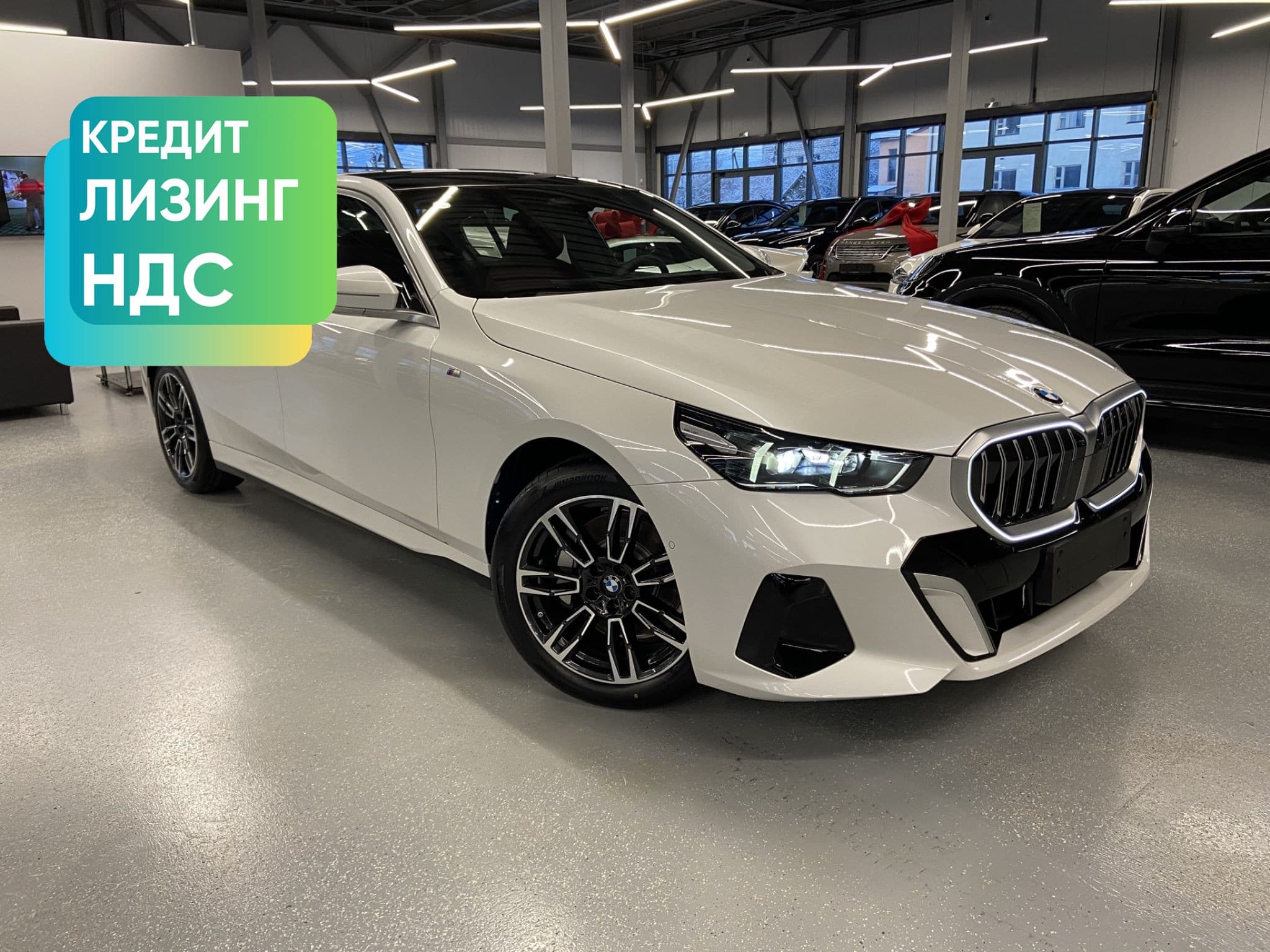 Автомобиль