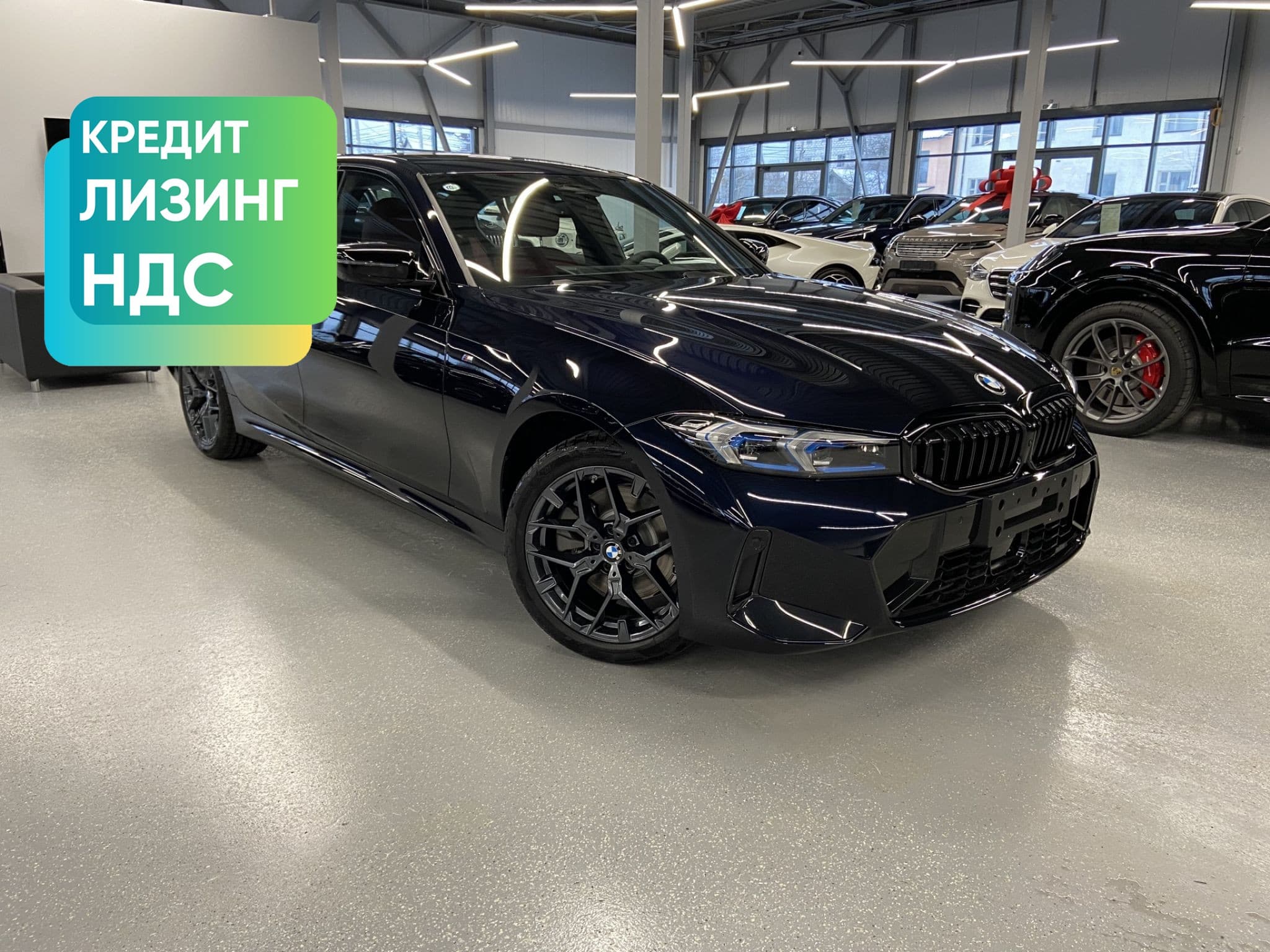 Автомобиль