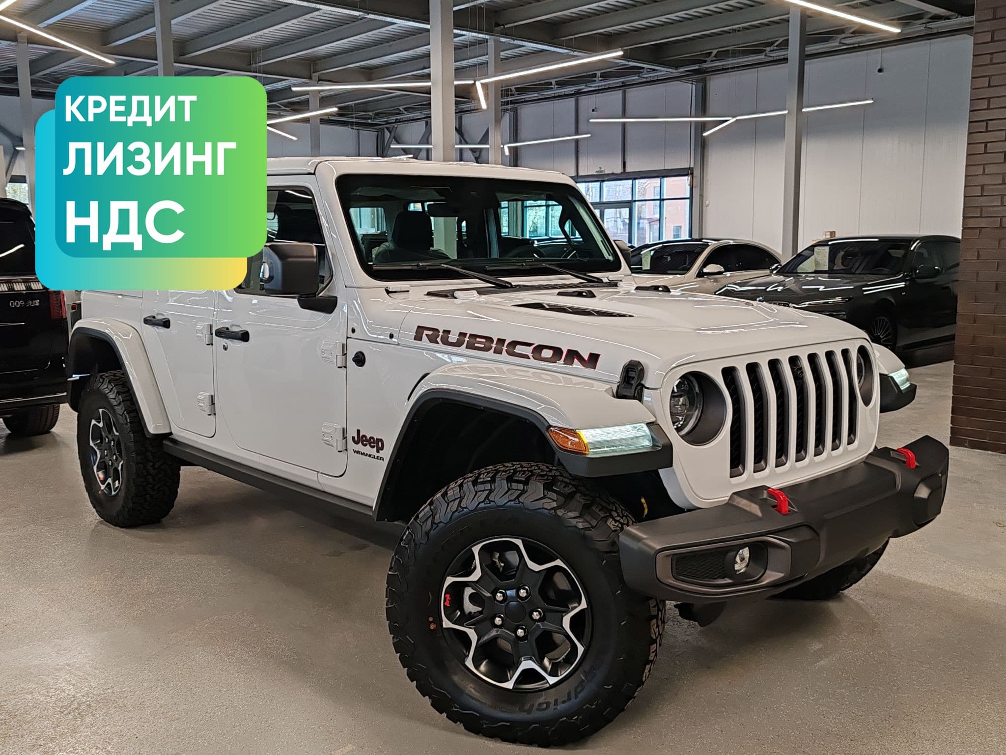 Автомобиль