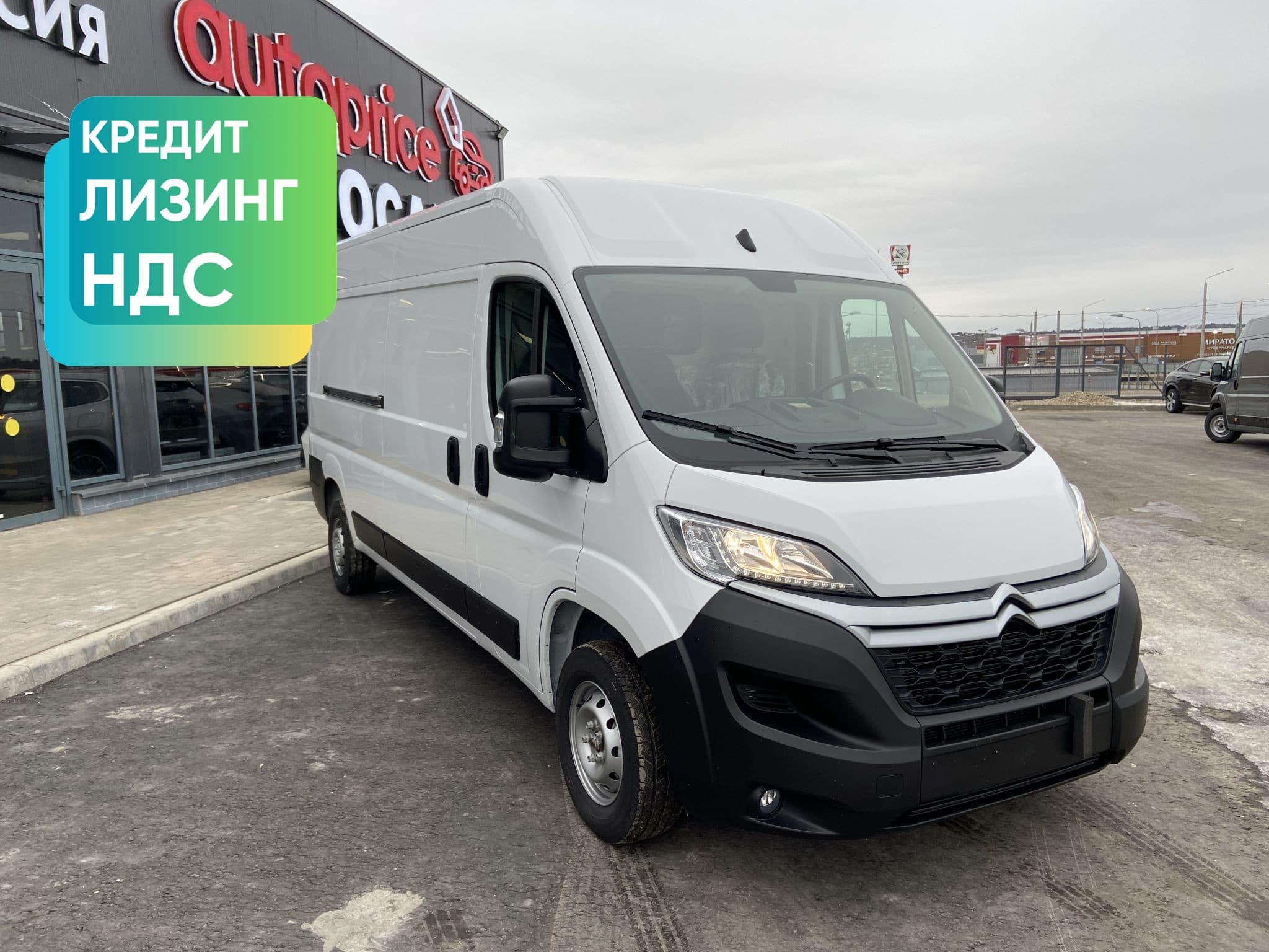 Автомобиль