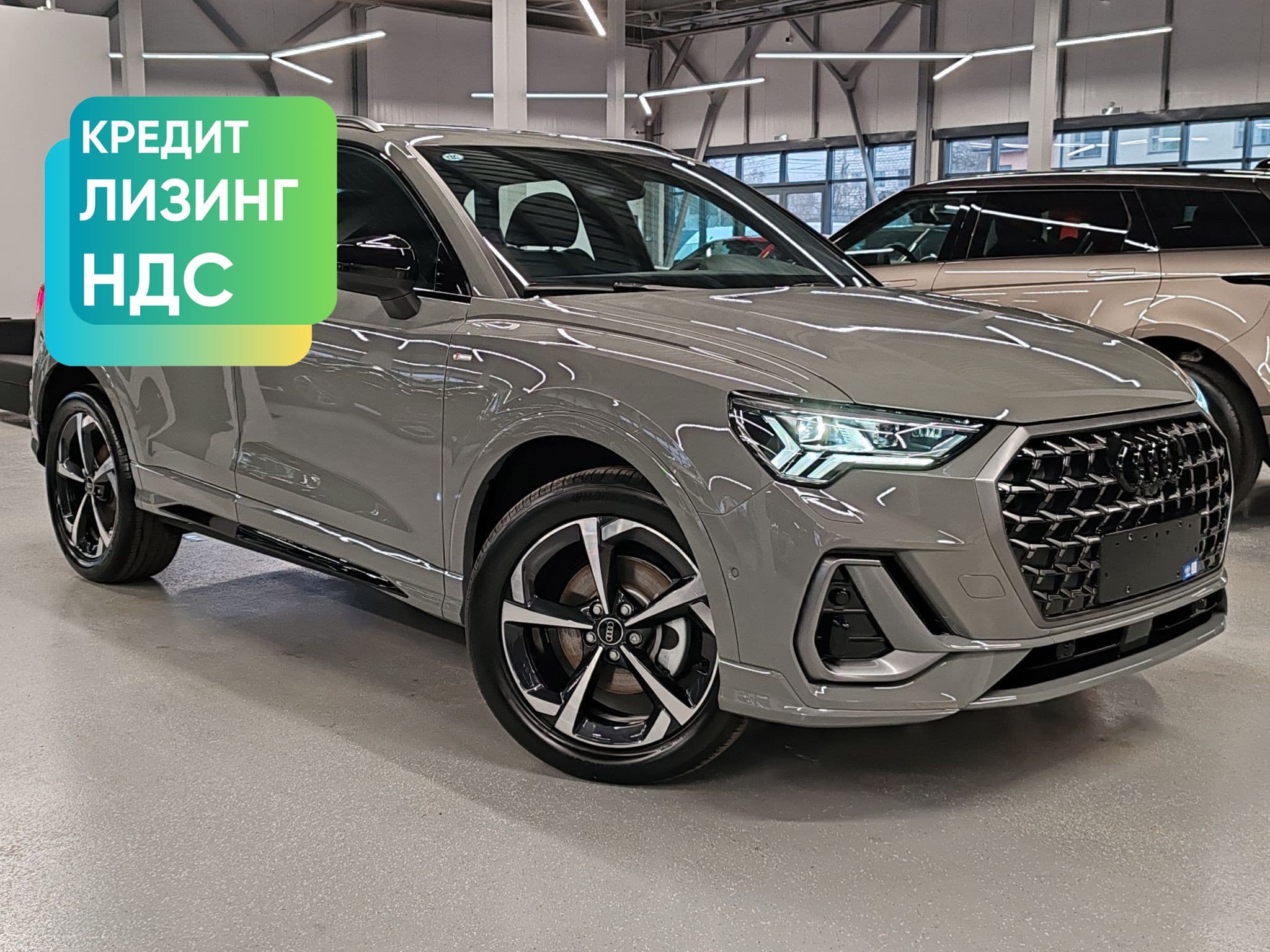 Автомобиль