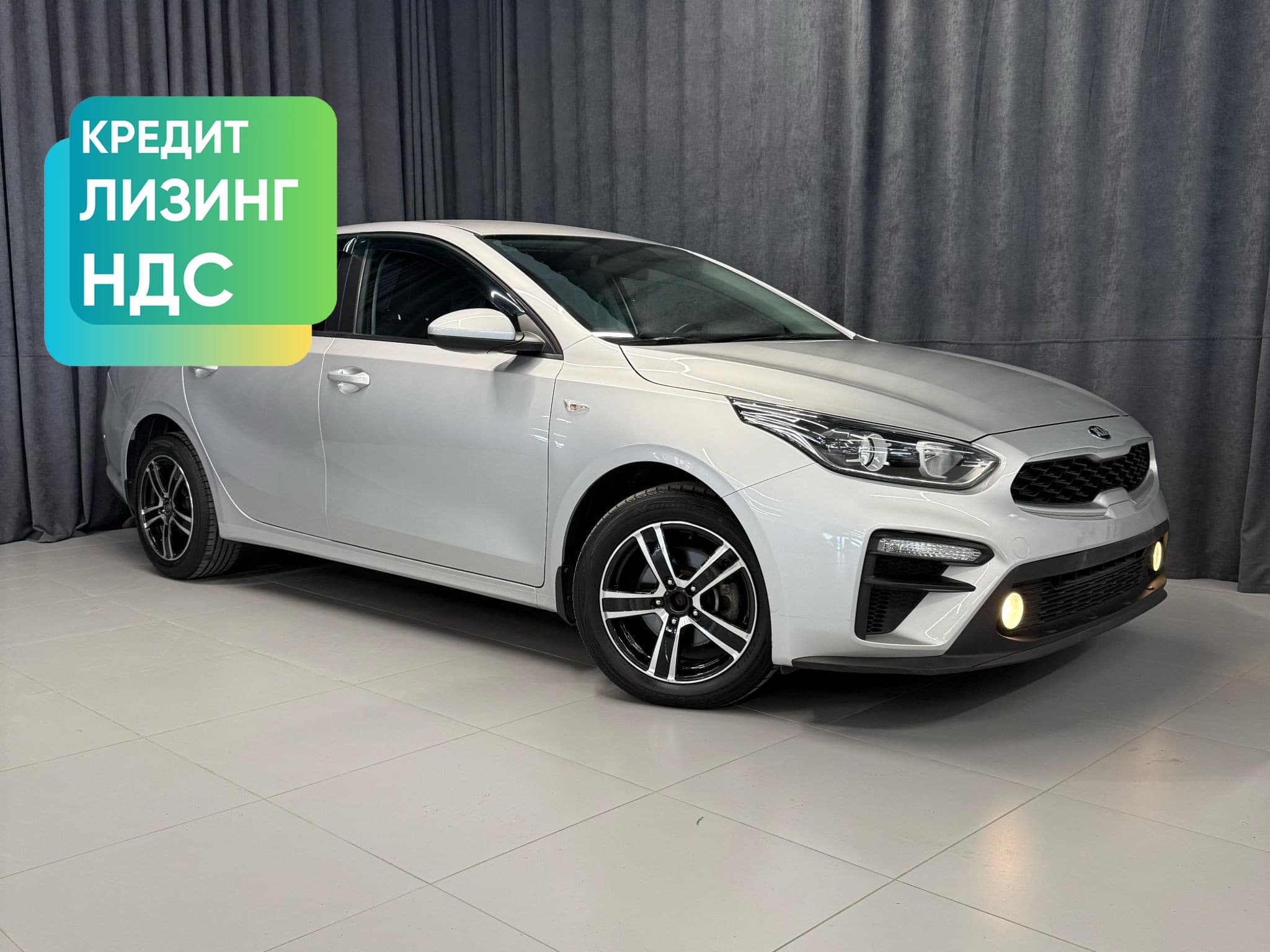 Автомобиль