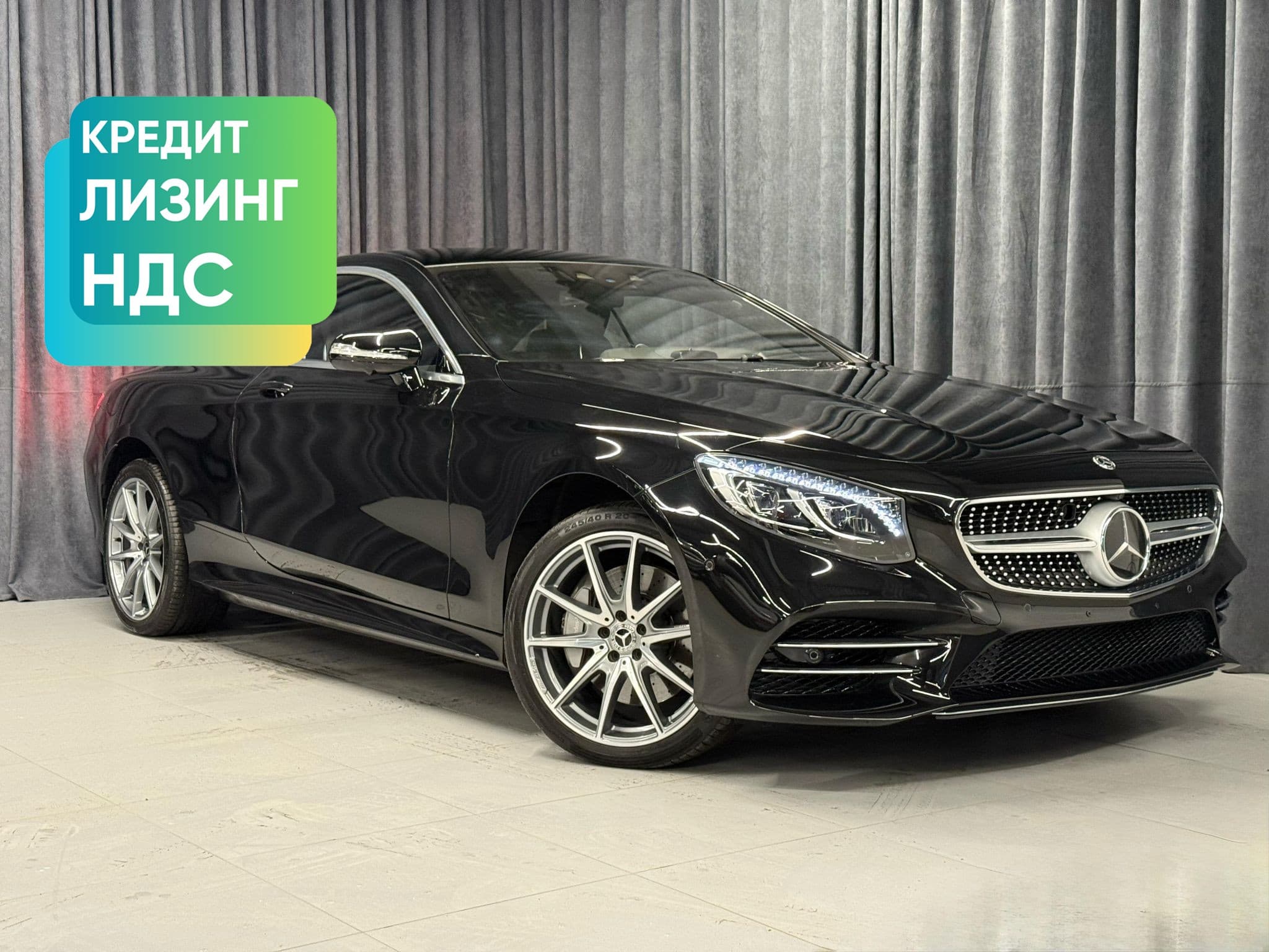 Автомобиль