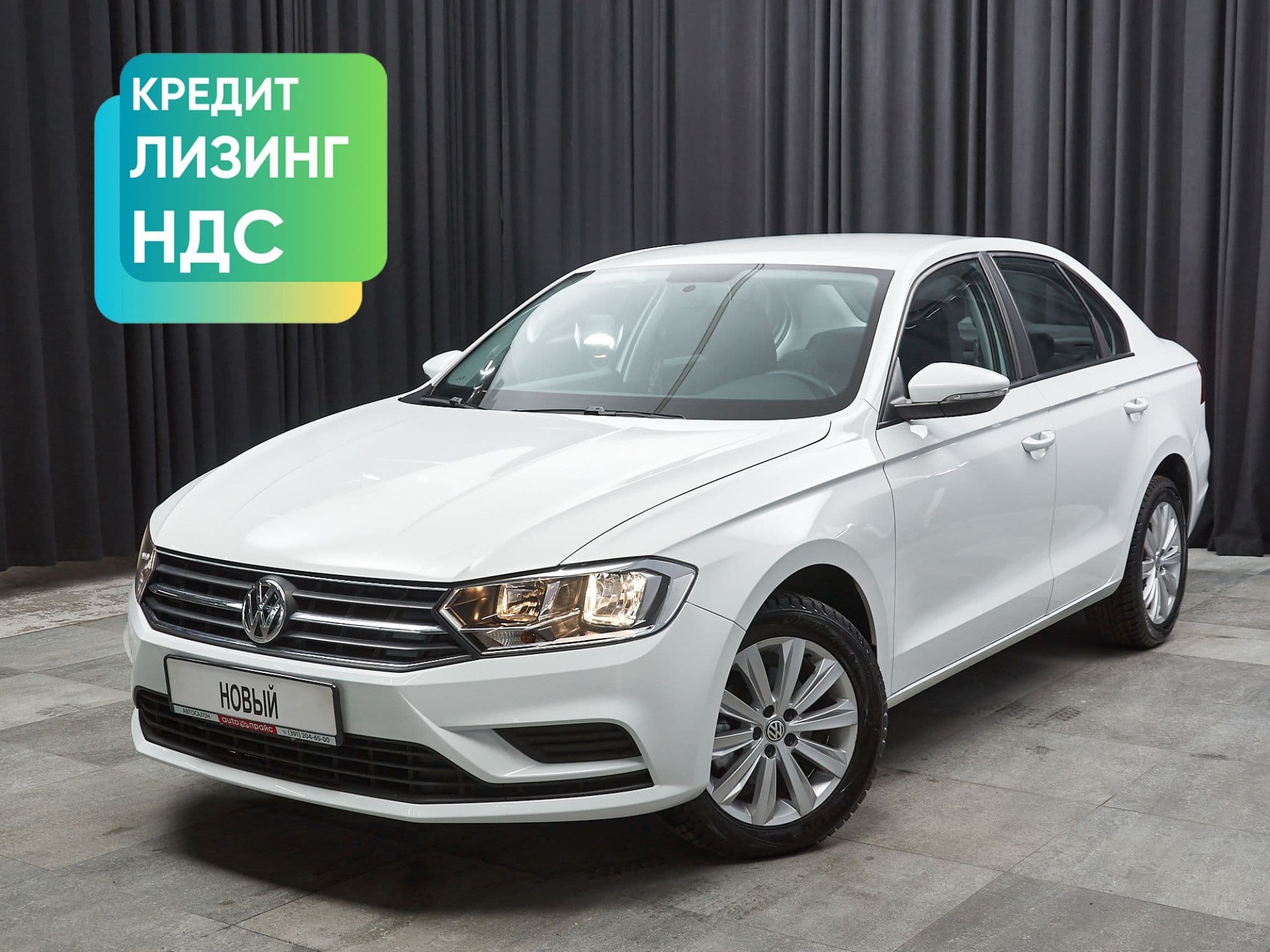 Автомобиль