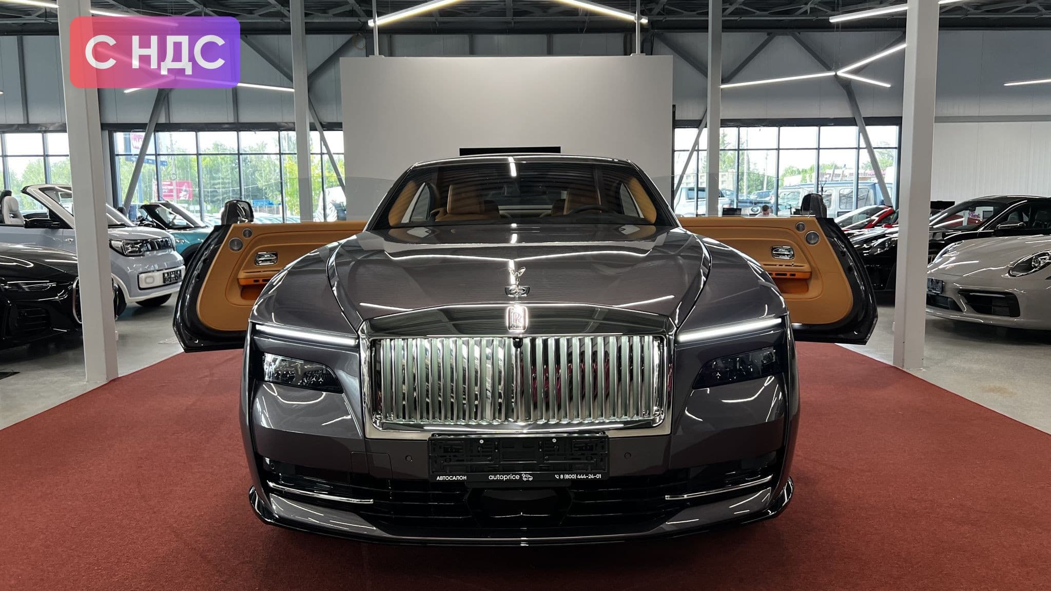 Автомобиль